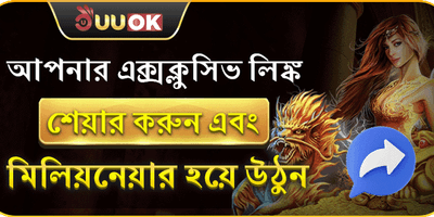 ভিআইপি রেফারেল কমিশন promotion